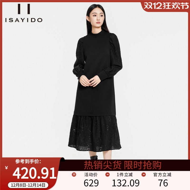 傲丝度半高领长袖内搭连衣裙子