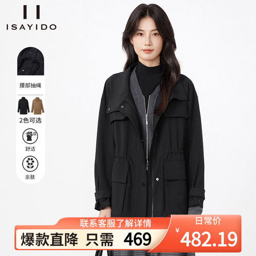傲丝度收腰中长款工装风衣外套