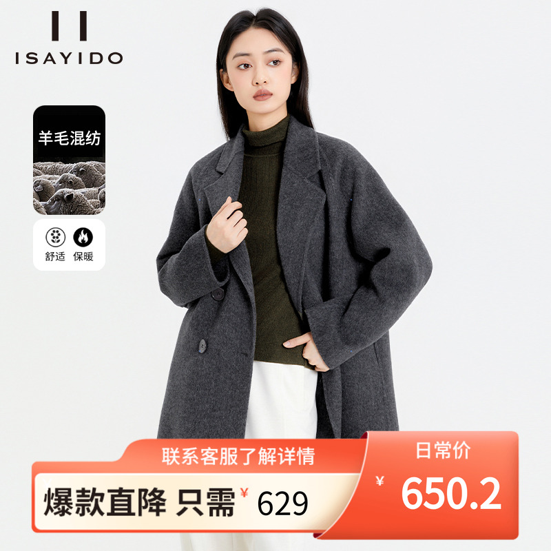 傲丝度中长款双面羊毛呢大衣外套