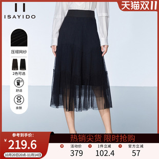 傲丝度纯色百搭半身裙女春季 网纱百褶a字宽松大摆裙 中长款