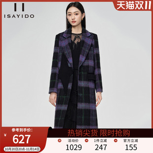 傲丝度复古英伦风毛呢外套女冬季 高级感通勤气质穿搭格子呢子大衣