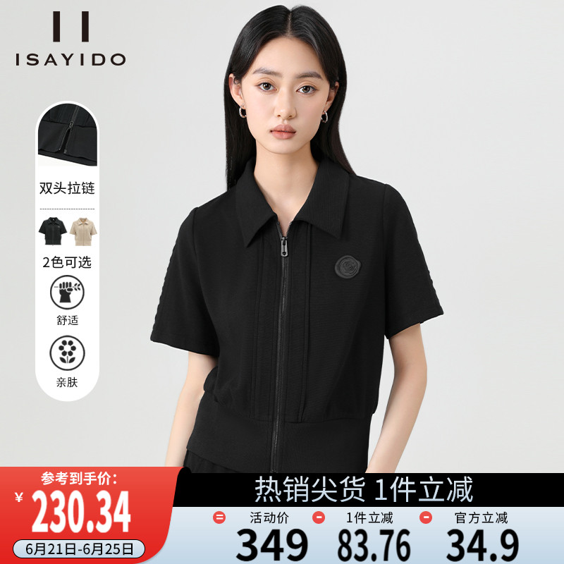 傲丝度小个子短袖上衣女2025夏季新款小众设计感短款外套简约T恤
