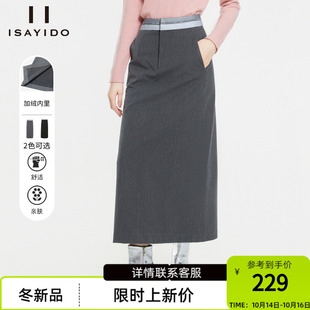 直筒裙休闲通勤半裙子 高腰显瘦中长款 傲丝度西装 半身裙女2025新款