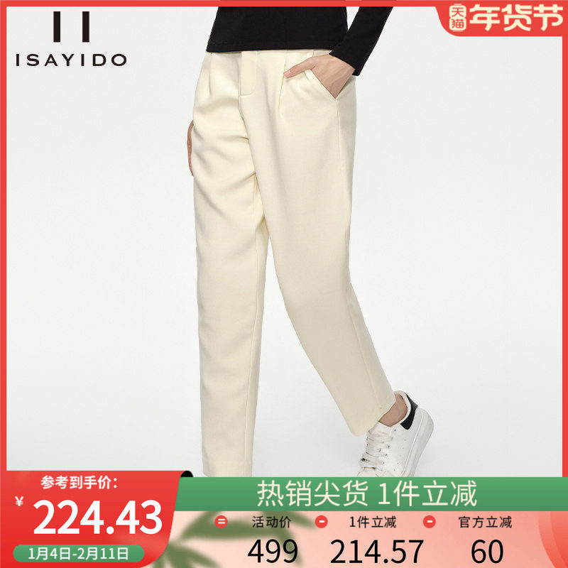 傲丝度简约通勤休闲裤女冬季加厚百搭小个子毛呢裤子窄版哈伦裤,女装/女士精品,休闲裤,淘宝优惠券,粉丝福利购,淘宝优惠卷