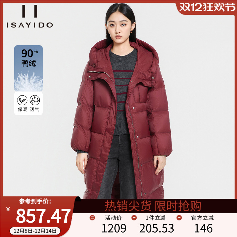 傲丝度红色中长款连帽羽绒服外套