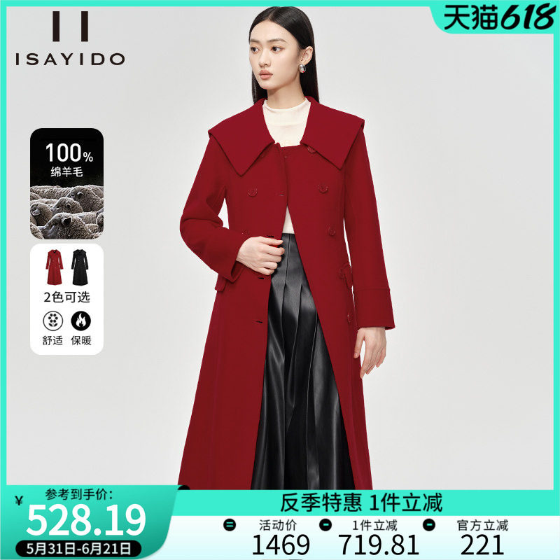 傲丝度大衣女外套冬装高级感复古赫本风收腰显瘦双面羊毛呢子外套