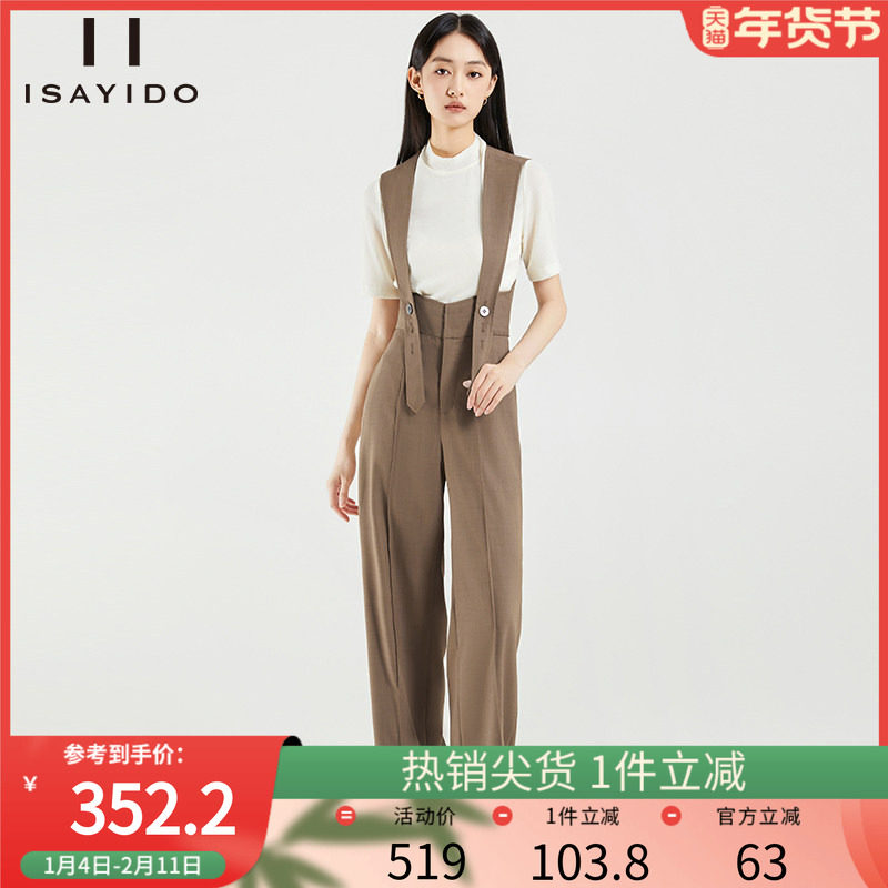 傲丝度2025年秋装新品时尚简约背带裤女高腰直筒宽松阔腿长裤子,女装/女士精品,休闲裤,淘宝优惠券,粉丝福利购,淘宝优惠卷