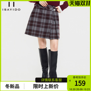 格子裙 百搭a字裙小个子时尚 傲丝度高腰毛呢半身裙女2025冬季 新款