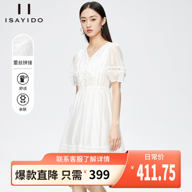 傲丝度法式连衣裙女白色夏装V领短袖薄款天丝中长款小个裙子