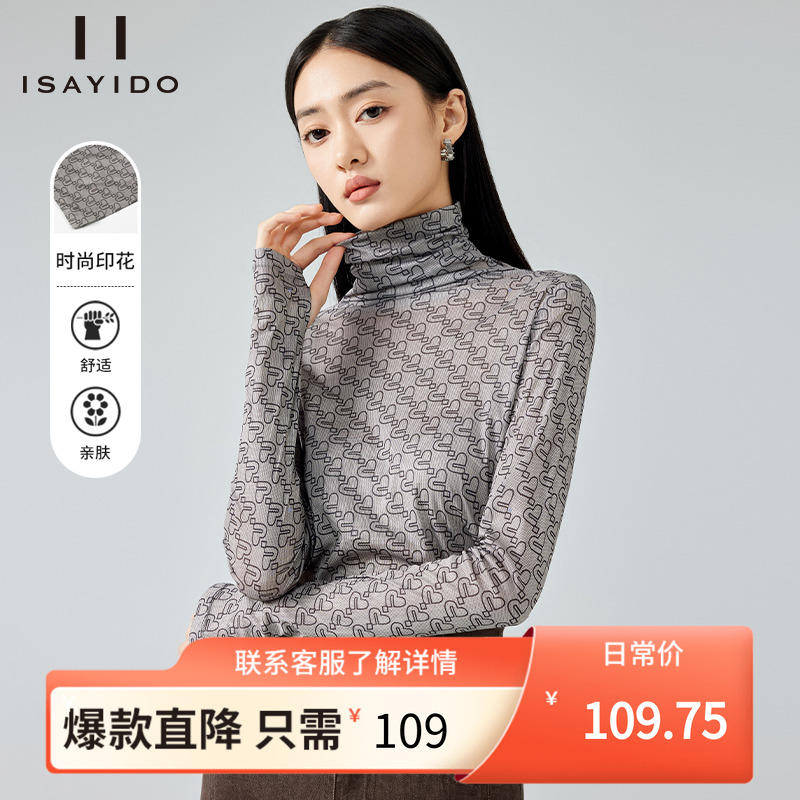 傲丝度高领内搭长袖T恤女秋季薄款百搭上衣小个子堆堆领打底衫