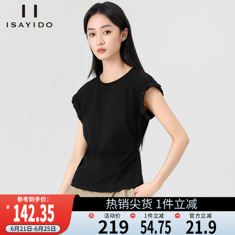 傲丝度纯色简约百搭T恤女2025夏季新品圆领宽松打底衫小个子上衣