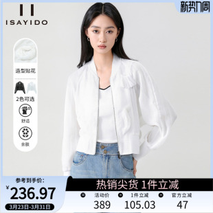 时尚 傲丝度女装 简约透气夹克上衣小个子披肩空调罩衫 新品 外套 夏季