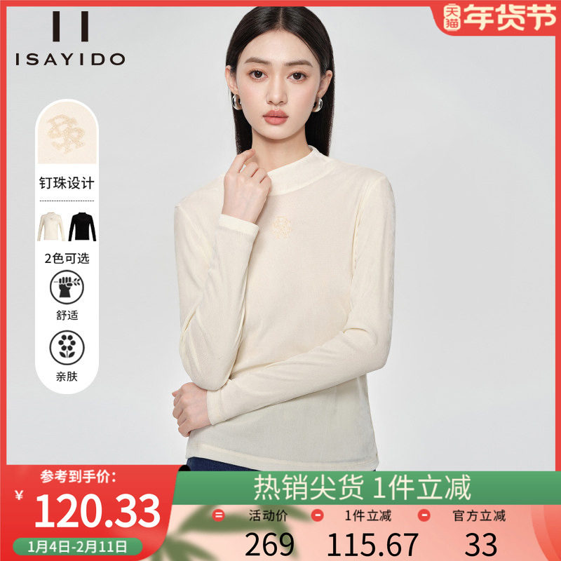 傲丝度半高领打底衫女内搭新款简约百搭植绒小立领长袖T恤,女装/女士精品,T恤,淘宝优惠券,粉丝福利购,淘宝优惠卷