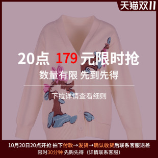 叠穿外搭针织衫 傲丝度加厚毛衣外套女冬季 开衫 限时30分钟