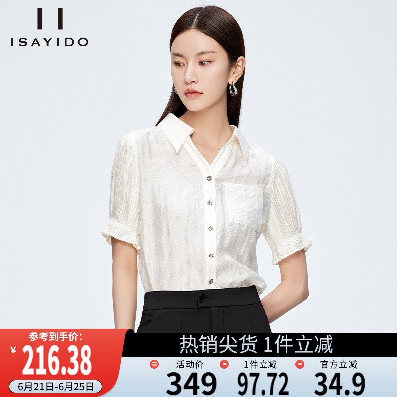 傲丝度夏季薄款衬衫新款女装休闲百搭上衣小个子宽松衬衣