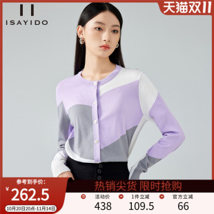 法式 傲丝度秋季 小个子外搭罩衫 女新款 气质短外套 软糯针织开衫