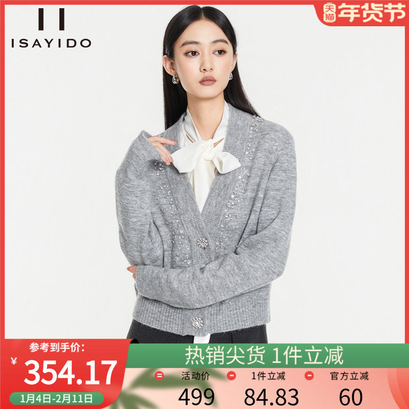 傲丝度冬装V领针织衫外套女小个子短款叠穿毛衣开衫高级感上衣,女装/女士精品,毛针织衫,淘宝优惠券,粉丝福利购,淘宝优惠卷