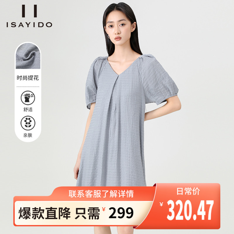 傲丝度V领宽松灰色大码连衣裙子