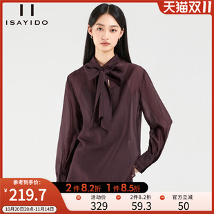衬衣秋装 傲丝度宽松长袖 法式 女高级感通勤休闲上衣内搭小衫 衬衫
