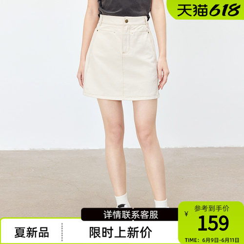 傲丝度高腰包臀短款牛仔半身裙子