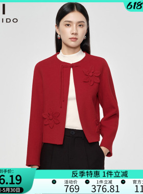 傲丝度红色羊毛大衣女秋冬高级感百搭圆领短款小个子双面呢子外套
