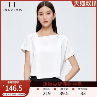 T恤简约半袖 纯色百搭短袖 新款 傲丝度小众设计感短上衣女夏季