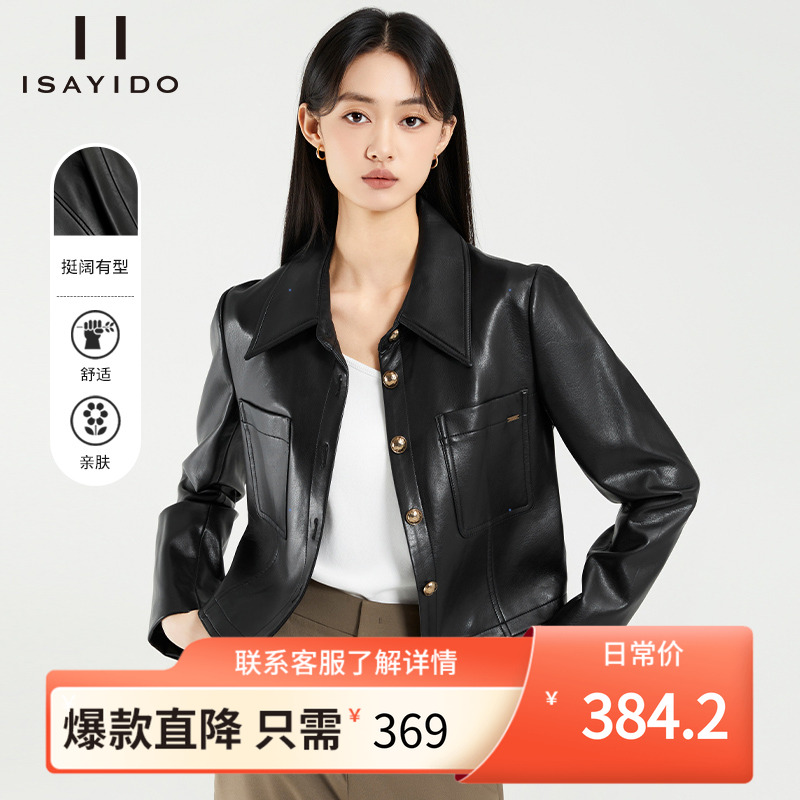 傲丝度小个子复古炸街PU皮外套