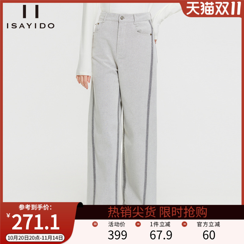 傲丝度宽松直筒百搭阔腿牛仔裤