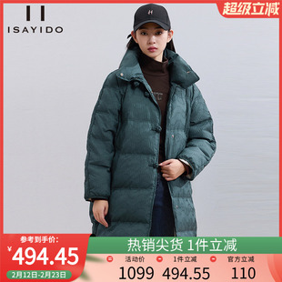 傲丝度冬季羽绒服女新款立领保暖面包服小个子中长款鸭绒外套