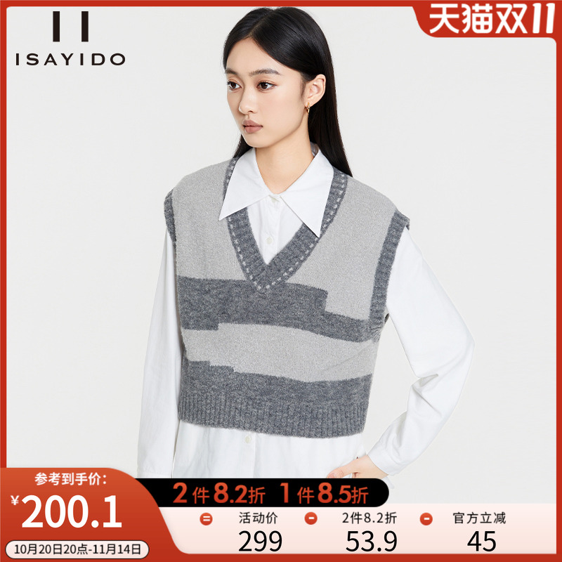 傲丝度V领叠穿无袖针织衫马甲