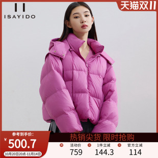 傲丝度小个子短款 加厚连帽外套羽绒马甲两穿面包服 羽绒服女冬季