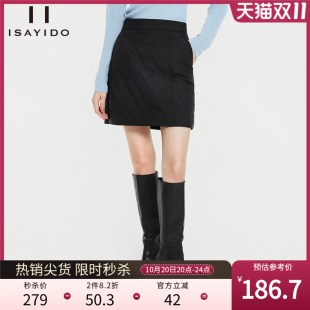 小个子包臀裙 高腰a字裙加厚短款 傲丝度菱格半身裙女2025冬季 新款