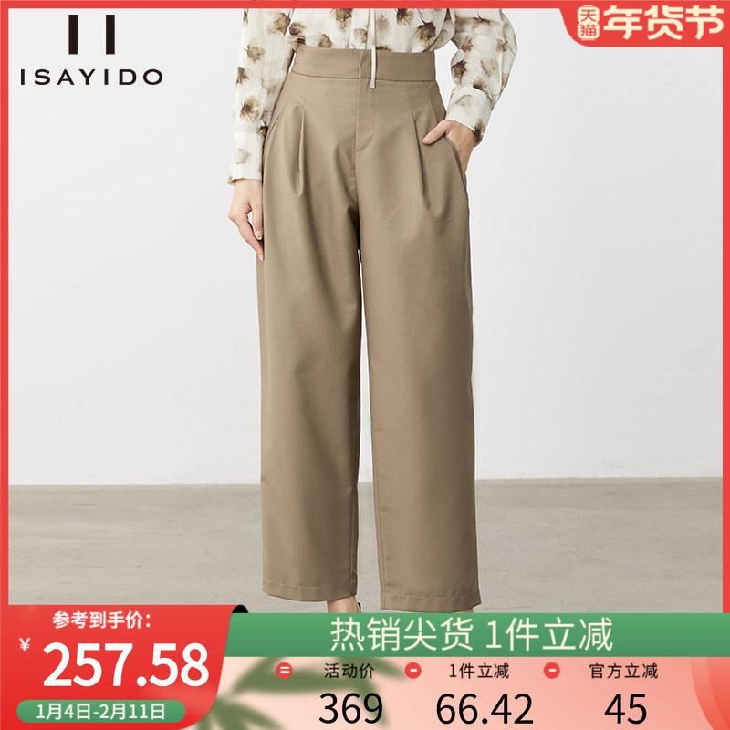 傲丝度极简通勤风高腰阔腿裤女小个子显瘦九分裤宽松百搭休闲裤子,女装/女士精品,休闲裤,淘宝优惠券,粉丝福利购,淘宝优惠卷