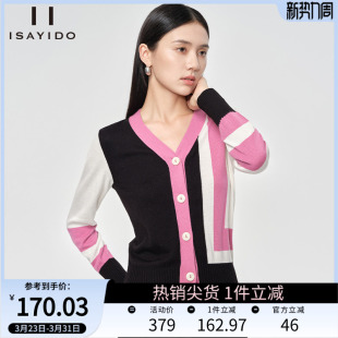 小个子短外套百搭针织衫 傲丝度V领撞色毛衣开衫 女秋冬外搭罩衫