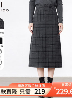 傲丝度高腰直筒中长款毛呢半身裙