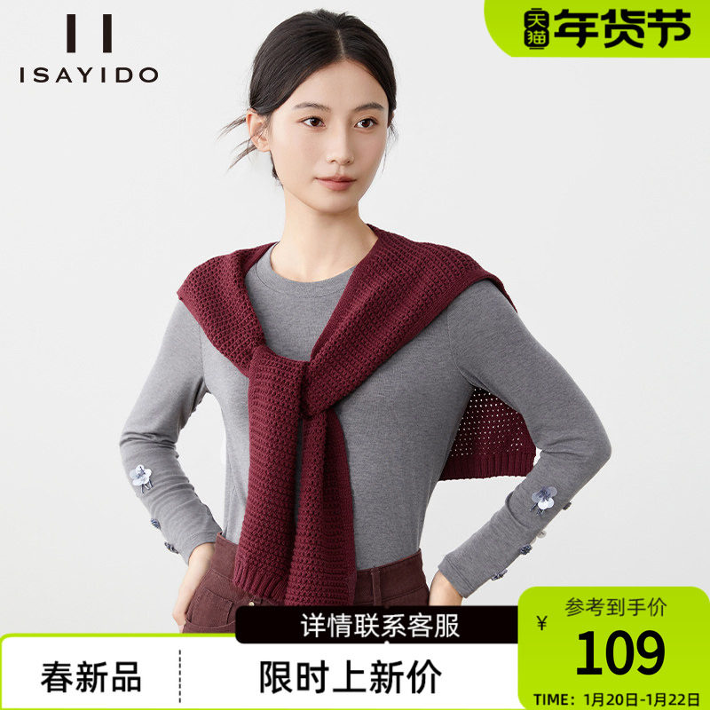 傲丝度针织披肩女叠穿神器时尚外搭罩衫简约休闲百搭酒红色坎肩,服饰配件/皮带/帽子/围巾,围巾/丝巾/披肩,淘宝优惠券,粉丝福利购,淘宝优惠卷