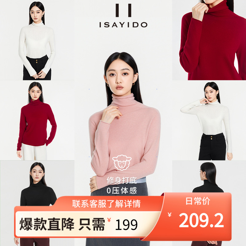 傲丝度高领纯色百搭羊毛针织衫女