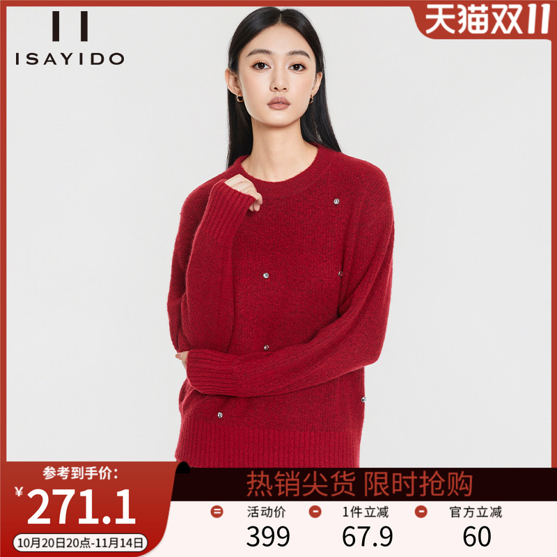 傲丝度红色毛衣女2025新款高级感气质显瘦针织衫上衣新年战袍冬装