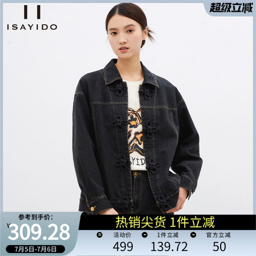 傲丝度复古水洗大码宽松牛仔外套