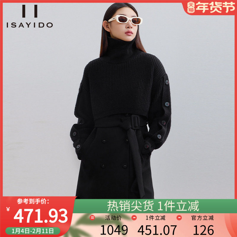 傲丝度冬季套装女高领针织衫披肩时尚韩版背心西装裙气质两件套,女装/女士精品,时尚套装,淘宝优惠券,粉丝福利购,淘宝优惠卷