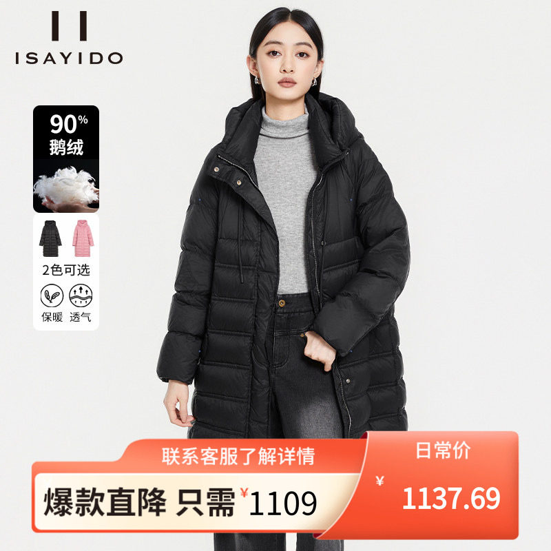 傲丝度鹅绒服外套女中长款加厚保暖连帽羽绒服2025冬装新款面包服,女装/女士精品,羽绒服,淘宝优惠券,粉丝福利购,淘宝优惠卷
