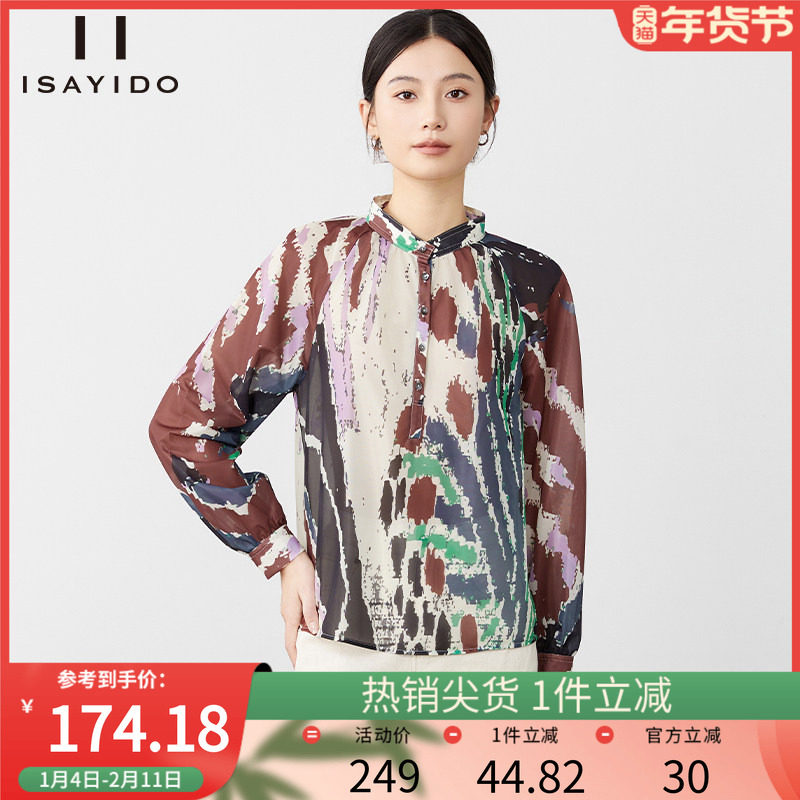 傲丝度印花长袖雪纺衫女2026春装新款百搭休闲衬衣时尚宽松衬衫,女装/女士精品,蕾丝衫/雪纺衫,淘宝优惠券,粉丝福利购,淘宝优惠卷