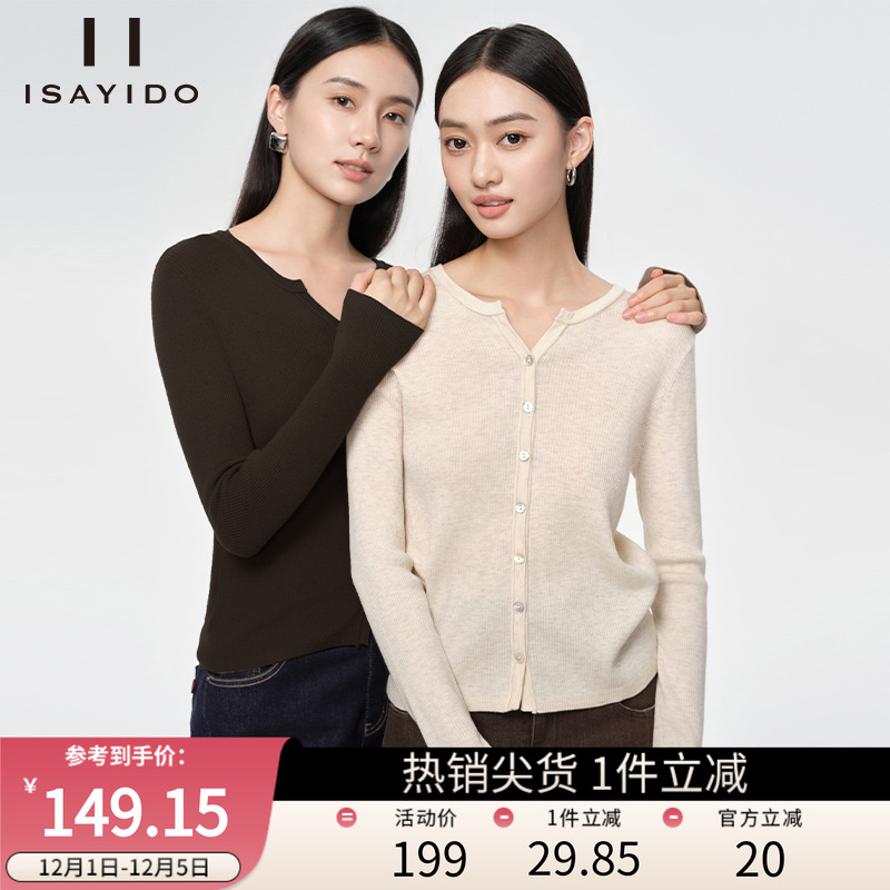 羊毛针织衫傲丝度圆领开衫