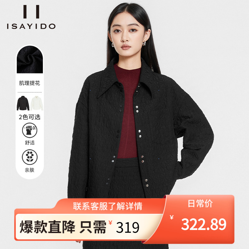 傲丝度宽松长袖加厚衬衫外套百搭