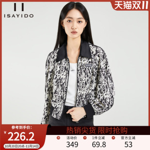 夹克上衣外搭 慵懒宽松短款 傲丝度小个子休闲外套女2025秋季 新款