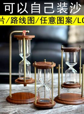 可以自己装沙的自制沙漏DIY刻字
