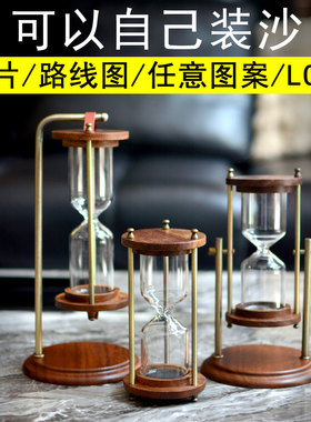 可以自己装沙的自制沙漏DIY刻字