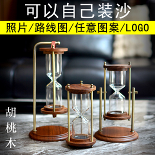 【时间工厂】胡桃实木可以自己装沙自制沙漏空玻璃瓶DIY定制刻字