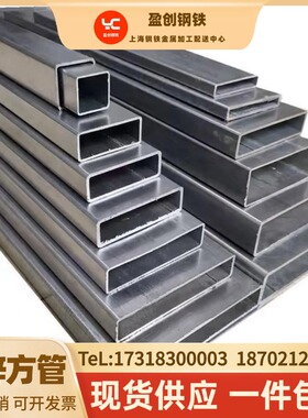 镀锌方管矩形扁通10*15*20*25*30*35×40*50*60*80x100*120方钢管