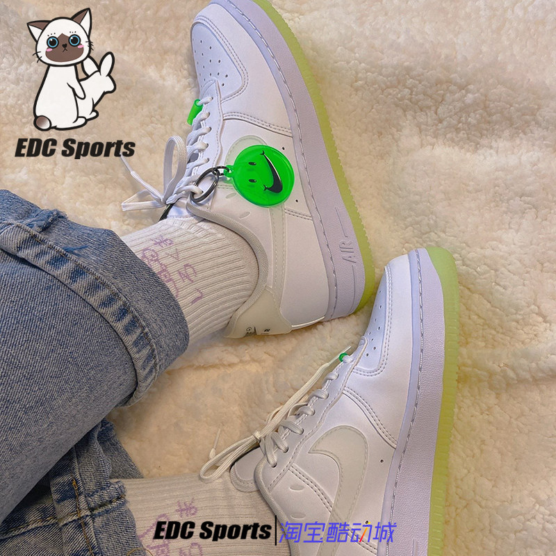 耐克nike air force 1笑脸白绿牛油果夜光af1空军一号板鞋ct3228